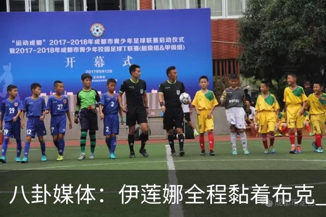八卦媒体：伊莲娜全程黏着布克 见其与俩女子亲昵当场黑脸😡